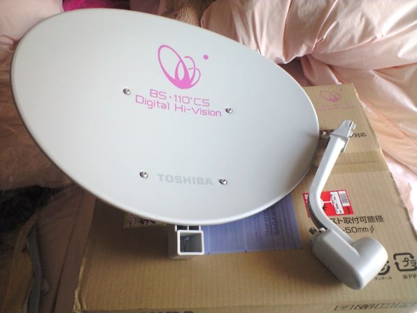 東芝 BCA-453投稿画像・動画 - 価格.com