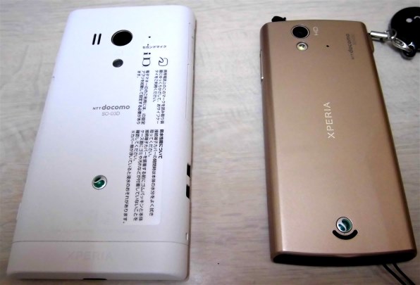 SONY Xperia acro HD SO-03D docomo [Black]投稿画像・動画 (レビュー