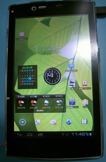 NECカシオモバイルコミュニケーションズ MEDIAS TAB UL N-08D docomo