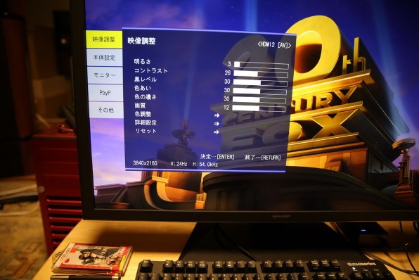 シャープ PN-K321 [32インチ]投稿画像・動画 - 価格.com