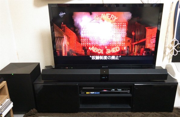 SONY HT-CT660投稿画像・動画 - 価格.com