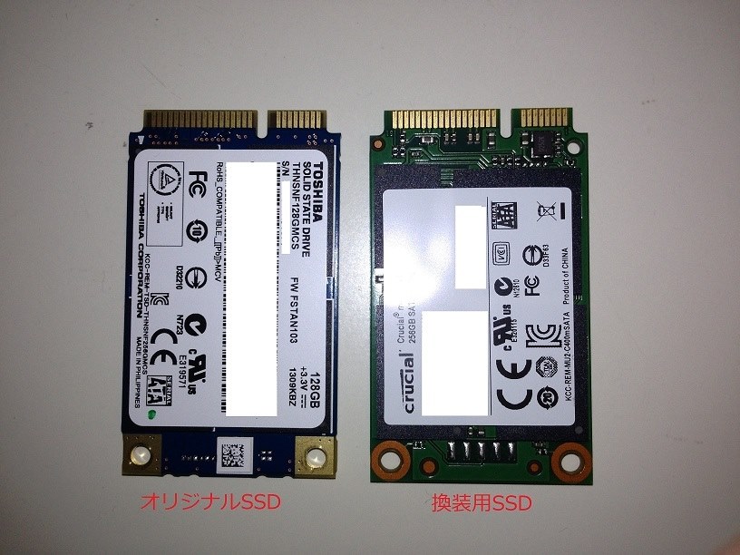 軽量東芝ノートパソコン/dynabook KIRA V832新品SSD