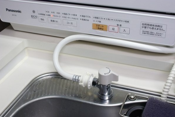 パナソニック NP-TR1投稿画像・動画 (レビュー) - 価格.com