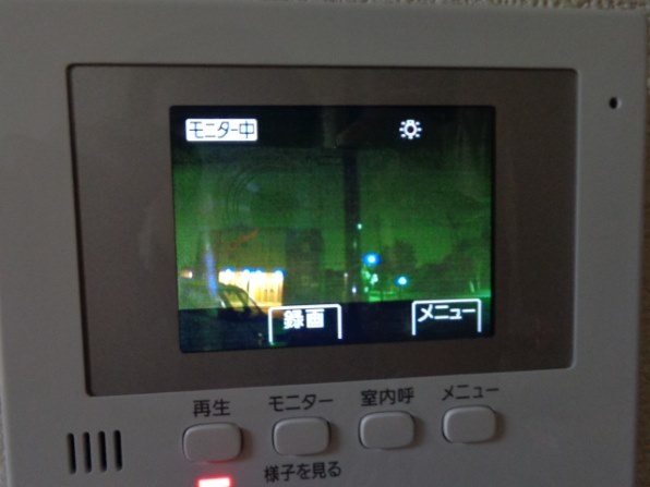 パナソニック VL-SV36KL投稿画像・動画 - 価格.com