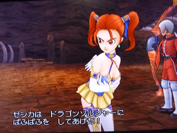 中古A☆ドラゴンクエスト8 空と海と大地と呪われし姫君