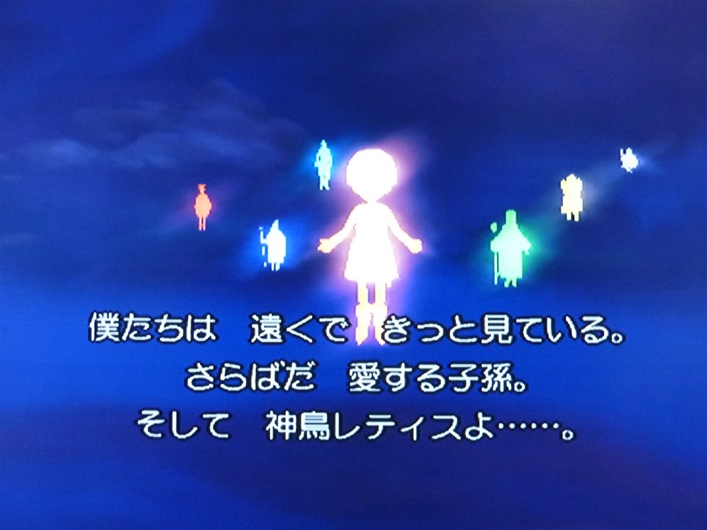 老舗の味わい』 スクウェア・エニックス ドラゴンクエスト8 空と海と大地と呪われし姫君 アルティメットヒッツ きんちゃん。さんのレビュー評価・評判 -  価格.com