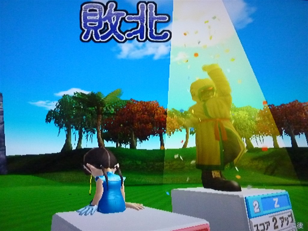 PS2』のベスト・ゴルフゲーム』 SIE みんなのGOLF4(新PS2 the Best