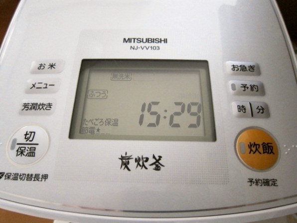 MITSUBISHI NJ-VV103-W形　炊飯器