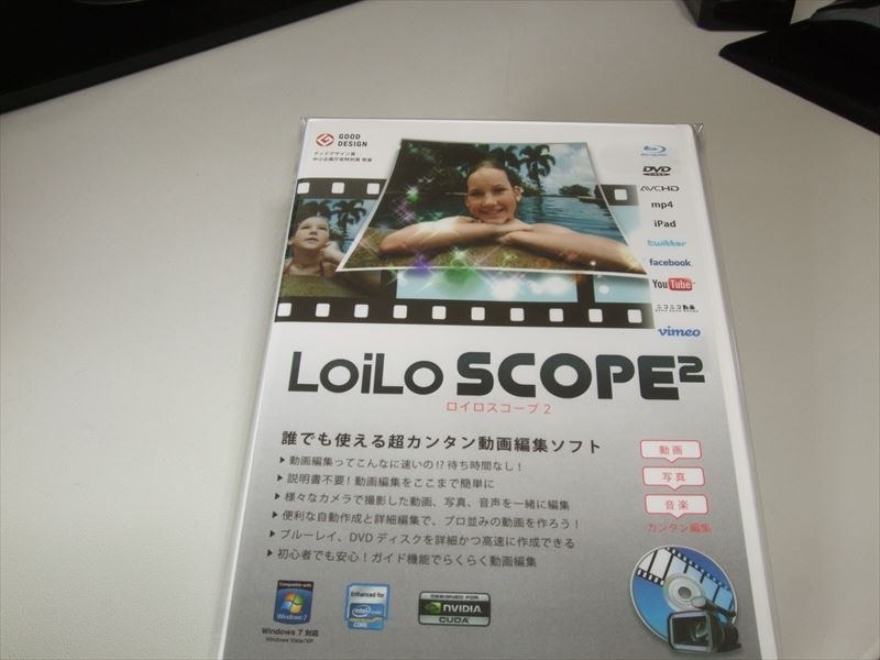 動画編集初心者でも意外と簡単！』 LoiLo LoiLoScope2 海ザルＭＡＸ ...