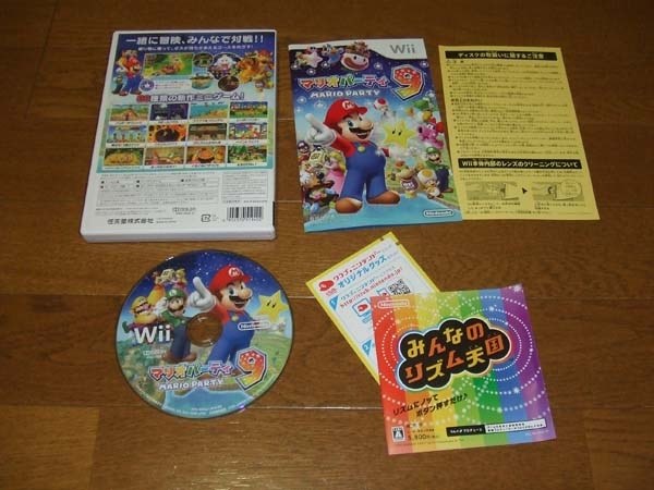 楽しいけどこじんまりとした印象が強い』 任天堂 マリオパーティ9 酒缶