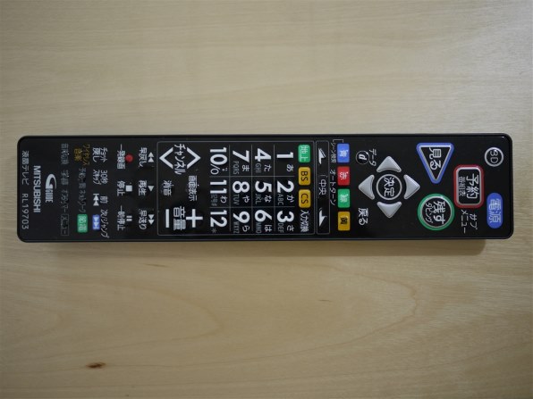 ショップを選択する  LCD-50LSR4 液晶TV 50インチ 三菱 テレビ