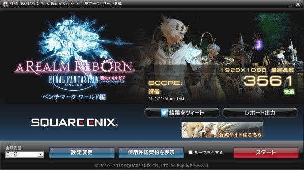 Palit Microsystems GeForce GTX 670 JETSTREAM (2048MB GDDR5