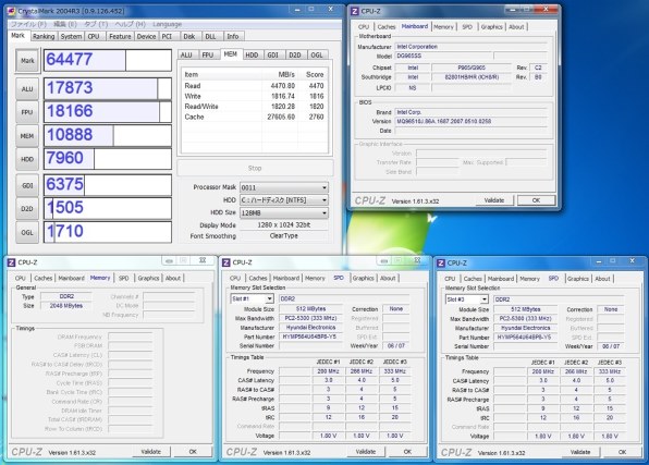 SK hynix DIMM DDR2 SDRAM PC2-5300 512MB (HYNIX) 価格比較 - 価格.com