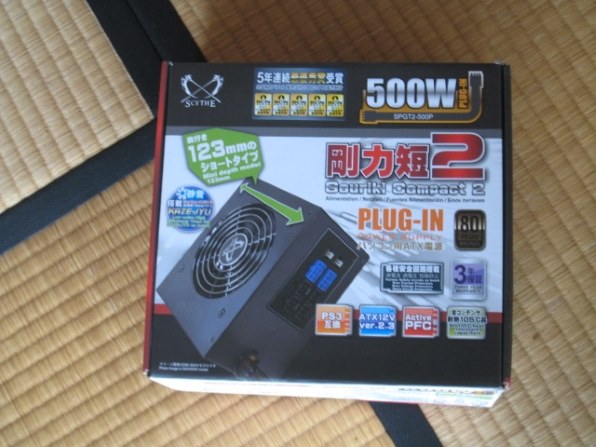 サイズ 剛力短2プラグイン SPGT2-500P投稿画像・動画 - 価格.com