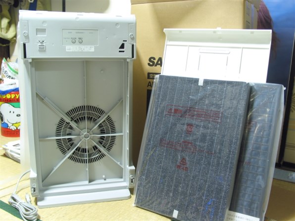 三洋電機 ABC-VW26B投稿画像・動画 - 価格.com