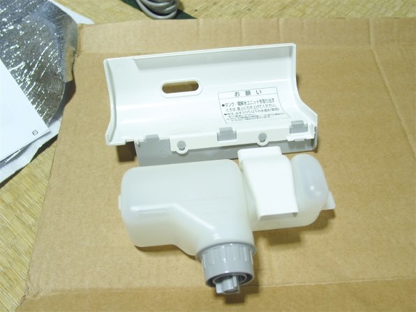 三洋電機 ABC-VW26B投稿画像・動画 - 価格.com