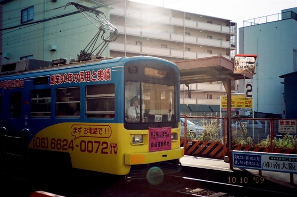 オリンパス μ-III 120投稿画像・動画 (レビュー) - 価格.com