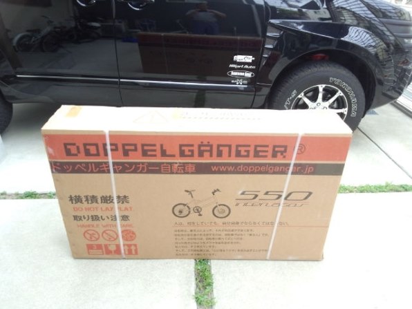 送料込◆美品◆ドッペルギャンガーinterlagos 550 20型 前カゴ付 送料込◇美品◇ドッペルギャンガーinterlagos 550 20型 前カゴ付