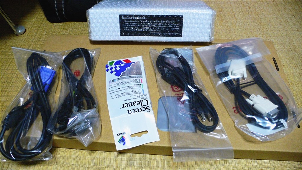 ColorEdgeは「別格」。圧倒的。究極。頂点。最高峰。』 EIZO ColorEdge