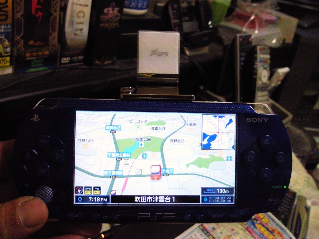 ｹﾞｰﾑ機やないで おそるべし Sony Psp プレイステーション ポータブル メタリックブルー Psp 1000 Mb とんとん1970さんのレビュー評価 評判 価格 Com