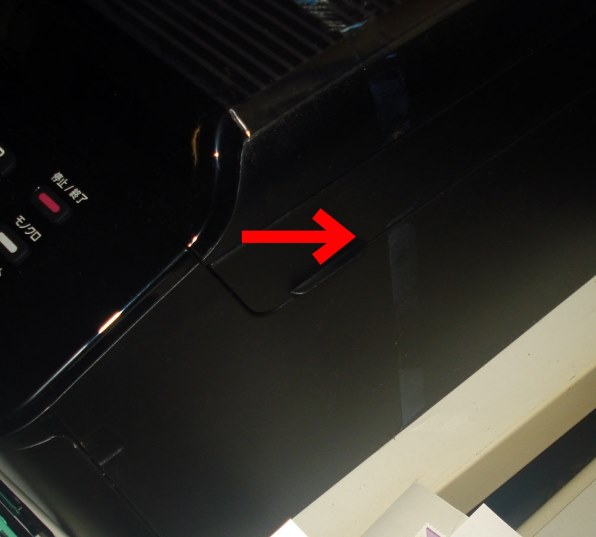 ブラザー プリビオ MFC-J840N 価格比較 - 価格.com