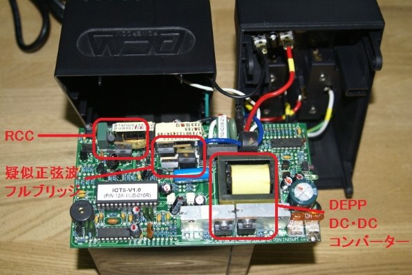 HITACHI IAC-AH-P400S パワーコンディショナー HITACHI IAC-AH-P400S パワーコンディショナー マルチパワー