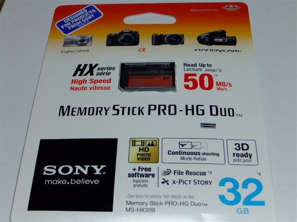 ■SONY(ソニー)　MS-HX32B [32GB]