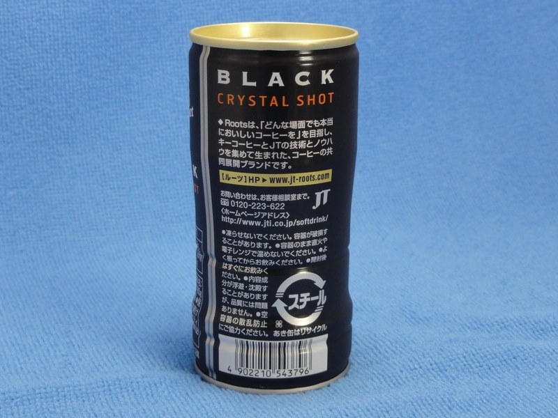 おいしい』 JT ルーツ アロマブラック 300g×24本 缶 ごはんねこ