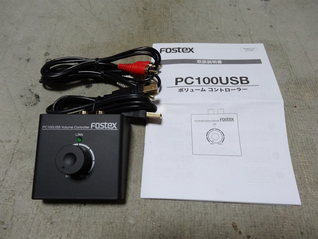 FOSTEX PM0.3との組み合わせで操作性と音質が向上しました！』 FOSTEX