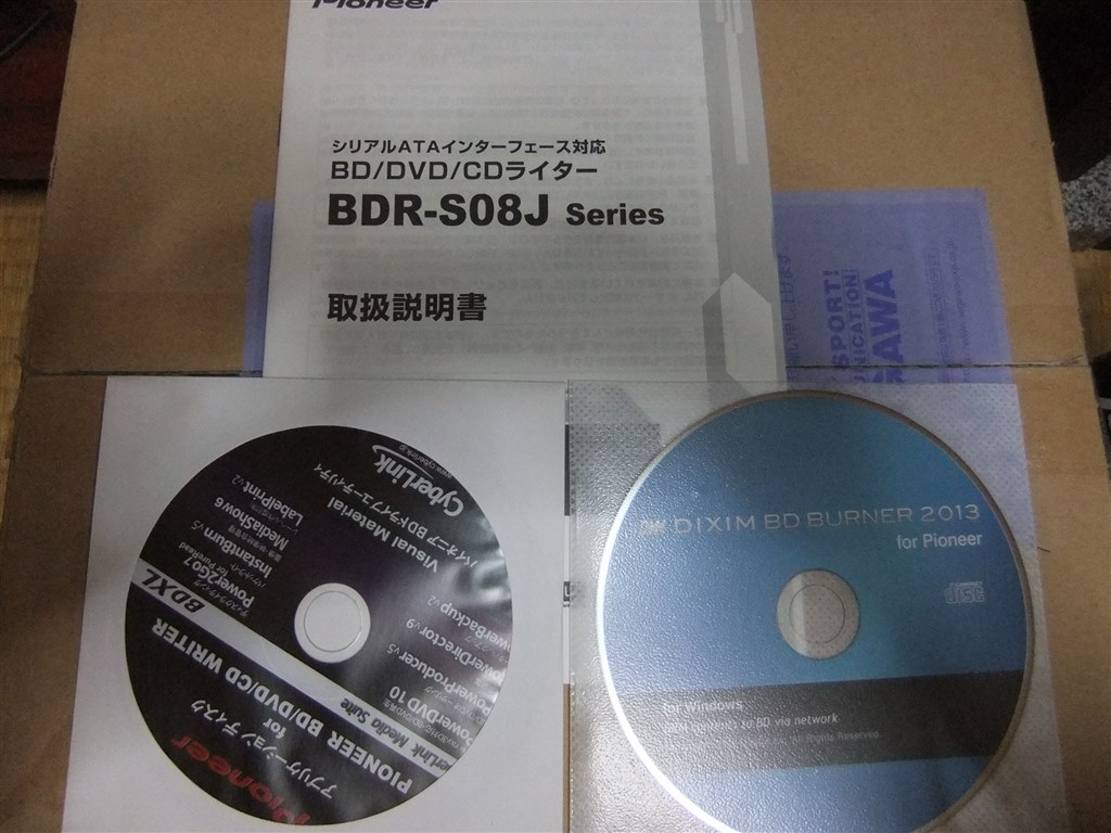 優秀なドライブです パイオニア r S08j Kr ラバーブラック 咲夜 メイド長さんのレビュー評価 評判 価格 Com