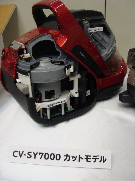 日立 2段ブーストサイクロン CV-SY7000投稿画像・動画 - 価格.com