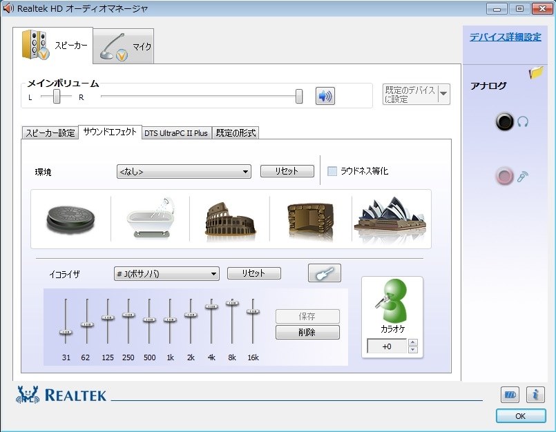 音の出方よりも音の消え方が印象的なスピーカー』 ヤマハ NX-50 (S