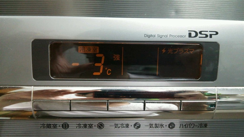 最近の冷蔵庫ってこんなもの？』 東芝 GR-NF417G エアスマップさんの 