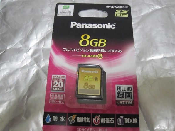パナソニック RP-SDWA08GJK [8GB] 価格比較 - 価格.com