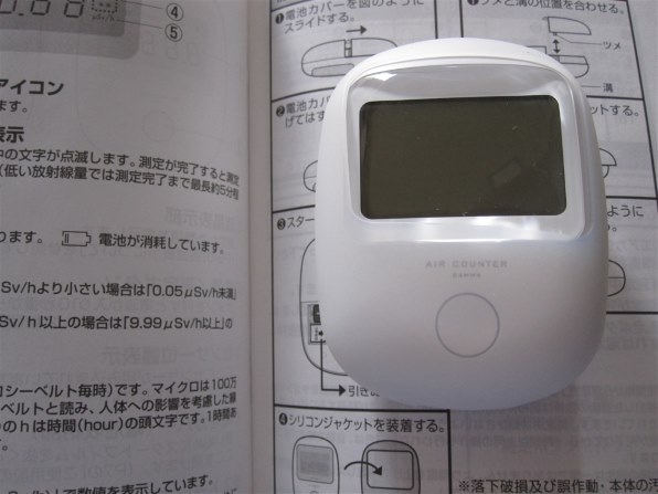 エステー エアカウンター 価格比較 - 価格.com