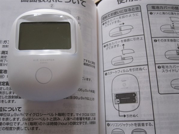 エステー エアカウンター 価格比較 - 価格.com