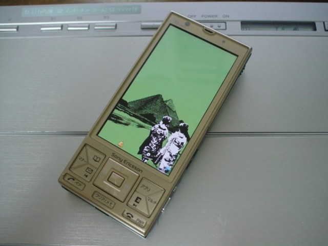 SONY s001使いたさにdocomoからauに換えました！！』 SONY Cyber-shot