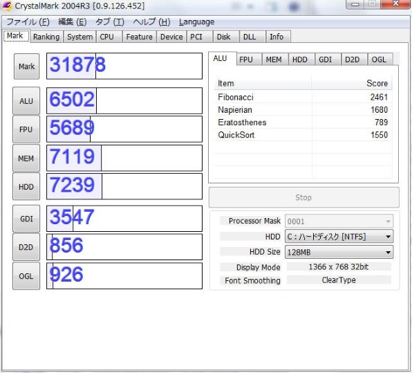 東芝 dynabook MX/33KRD PAMX33KNGRD投稿画像・動画 - 価格.com