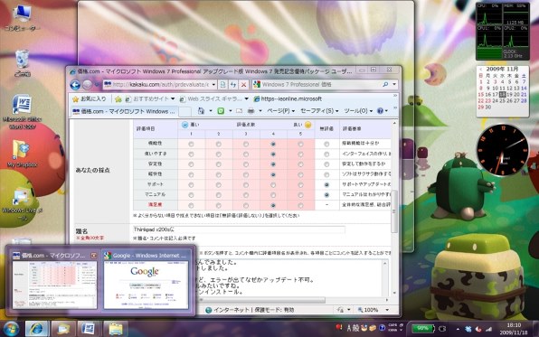 マイクロソフト Windows 7 Professional アップグレード版 マイクロソフト Windows 7 Professional アップグレード版