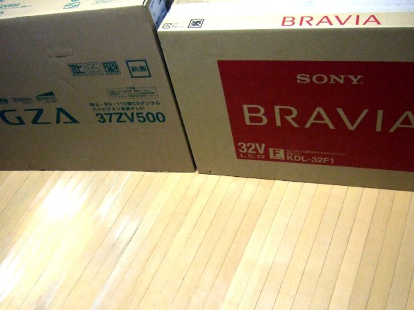 東芝 REGZA 37ZV500 [37インチ]投稿画像・動画 (レビュー) - 価格.com