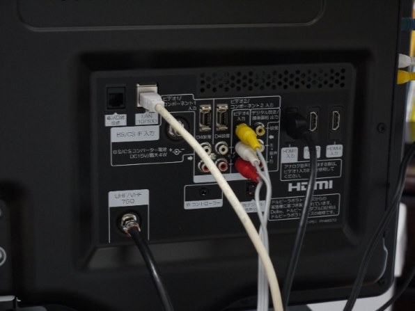 日立 Wooo P46-XP03 [46インチ]投稿画像・動画 - 価格.com