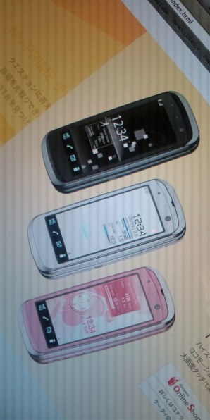 富士通 docomo PRIME series F-09A投稿画像・動画 - 価格.com