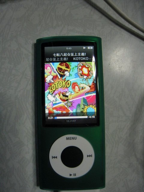 車で使う人は要注意 Apple Ipod Nano Mc068j A グリーン 16gb Naokunさんのレビュー評価 評判 価格 Com