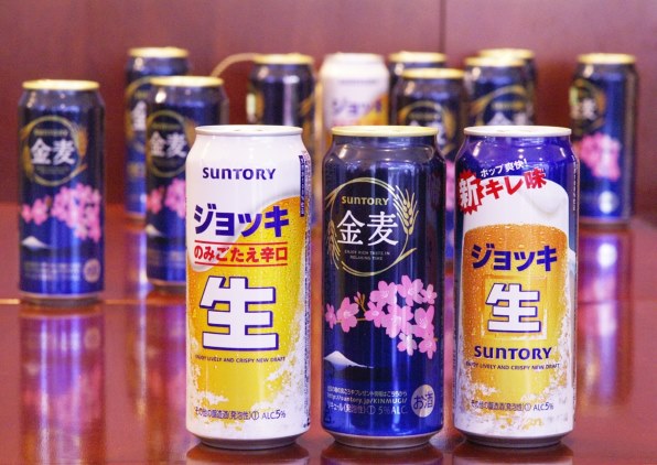 おこじょ　SUNTORY 金麦 350ml×24缶、ザリッチ24缶 SUNTORY サントリー 金麦オフ 350ml 24缶 送料無料 24本 ケース