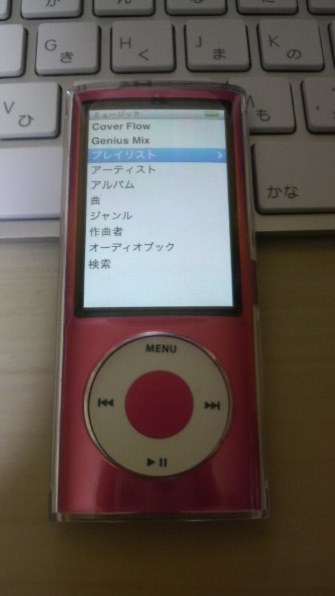 Apple iPod nano MC066J/A ブルー (16GB)投稿画像・動画 - 価格.com