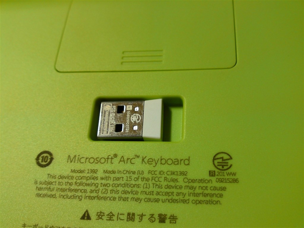 変り種キーボード』 マイクロソフト Arc Keyboard J5D-00028 (ホワイト) haitokuさんのレビュー評価・評判 - 価格.com