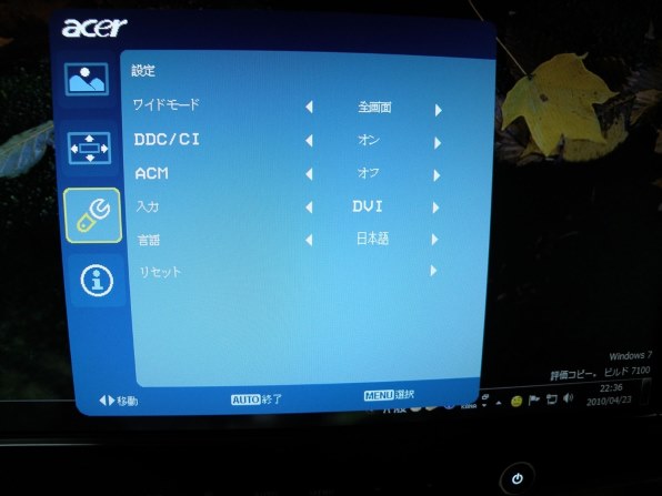 ディスプレイとしていかがでしょうか？　　1973年製 ブラックフレーム 木目 W900 H1350｜陳列什器（壁面・中島） レンタル