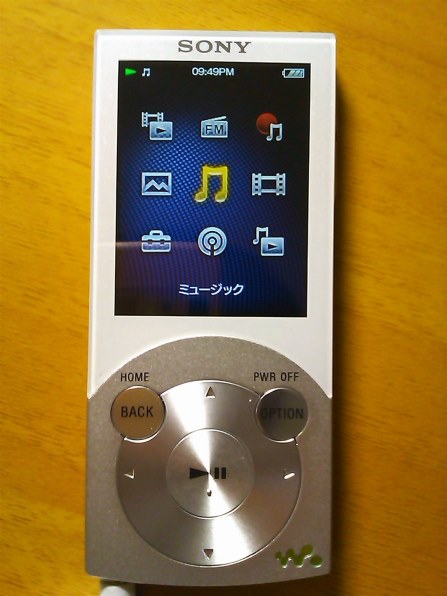 SONY デジタルオーディオプレーヤー オレンジ 楽天市場】ウォークマン 中古（カラーオレンジ）（ポータブル