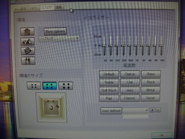 玄人志向 Cmi8738 4chpci 価格比較 価格 Com