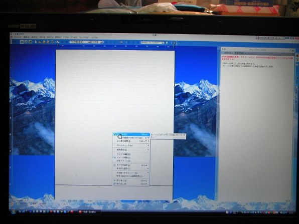 ジャストシステム 一太郎2010 [25周年記念パック] バージョンアップ版